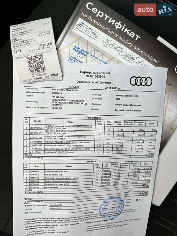 Позашляховик / Кросовер Audi e-tron 2019 в Самборі фото 147 Позашляховик / Кросовер Audi e-tron 2019 в Самборі