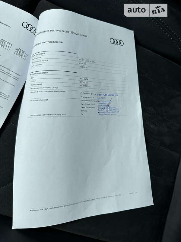 Внедорожник / Кроссовер Audi e-tron 2020 в Ровно