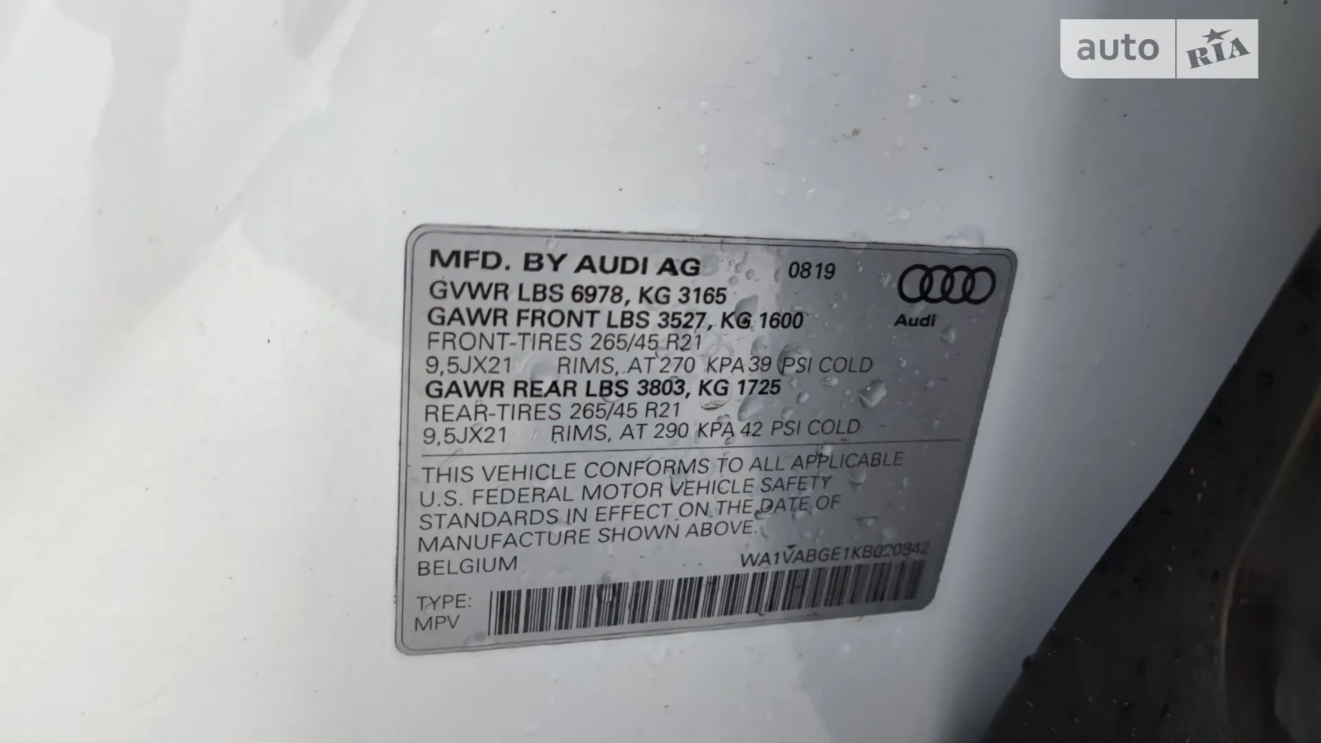 2019 Audi e-tron - мініатюра 7