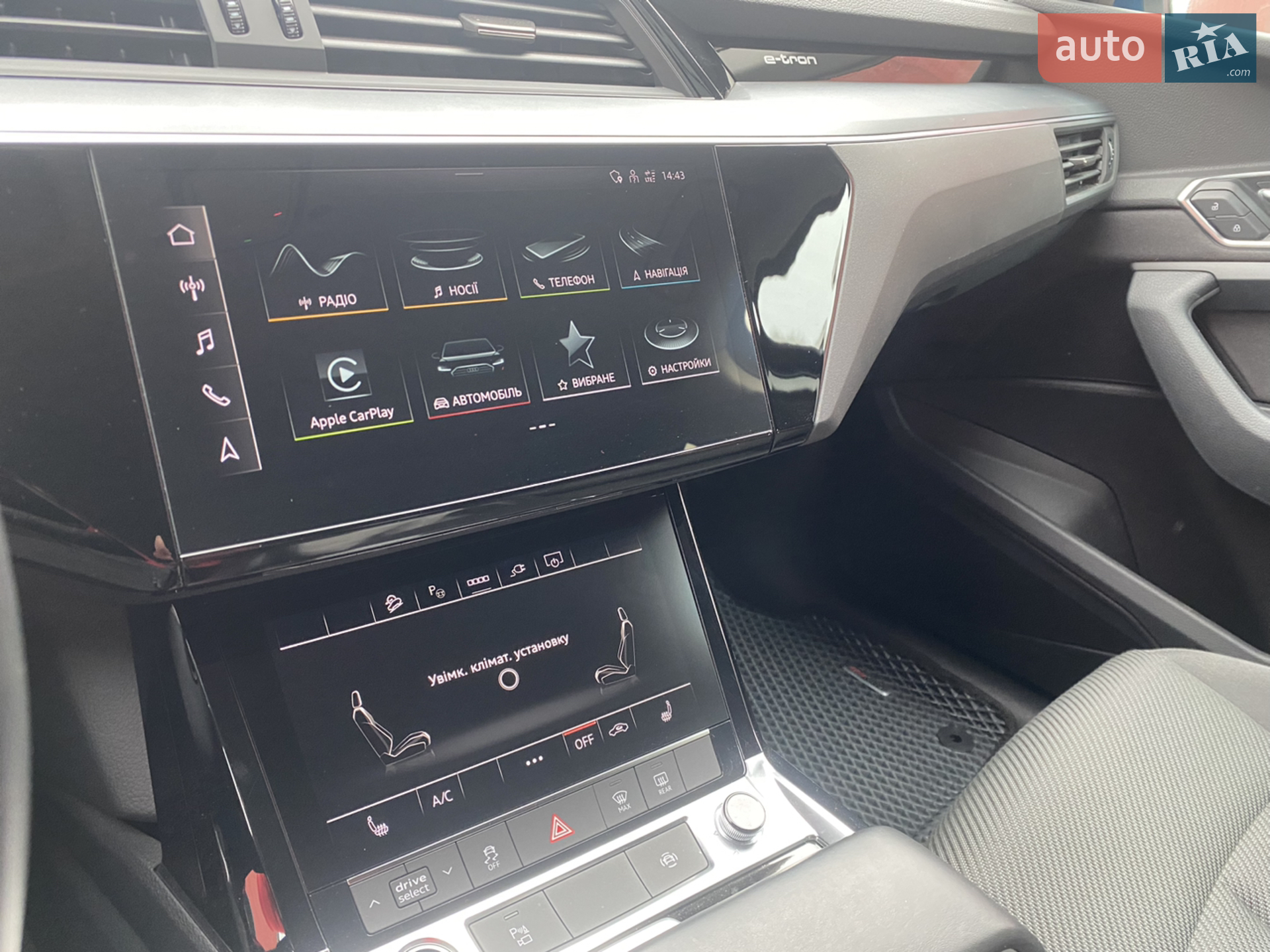 2022 Audi e-tron - мініатюра 26