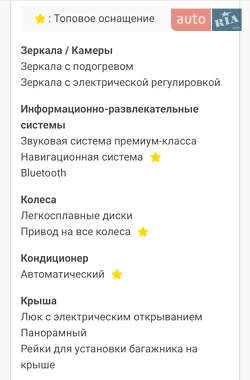Внедорожник / Кроссовер Audi e-tron 2019 в 