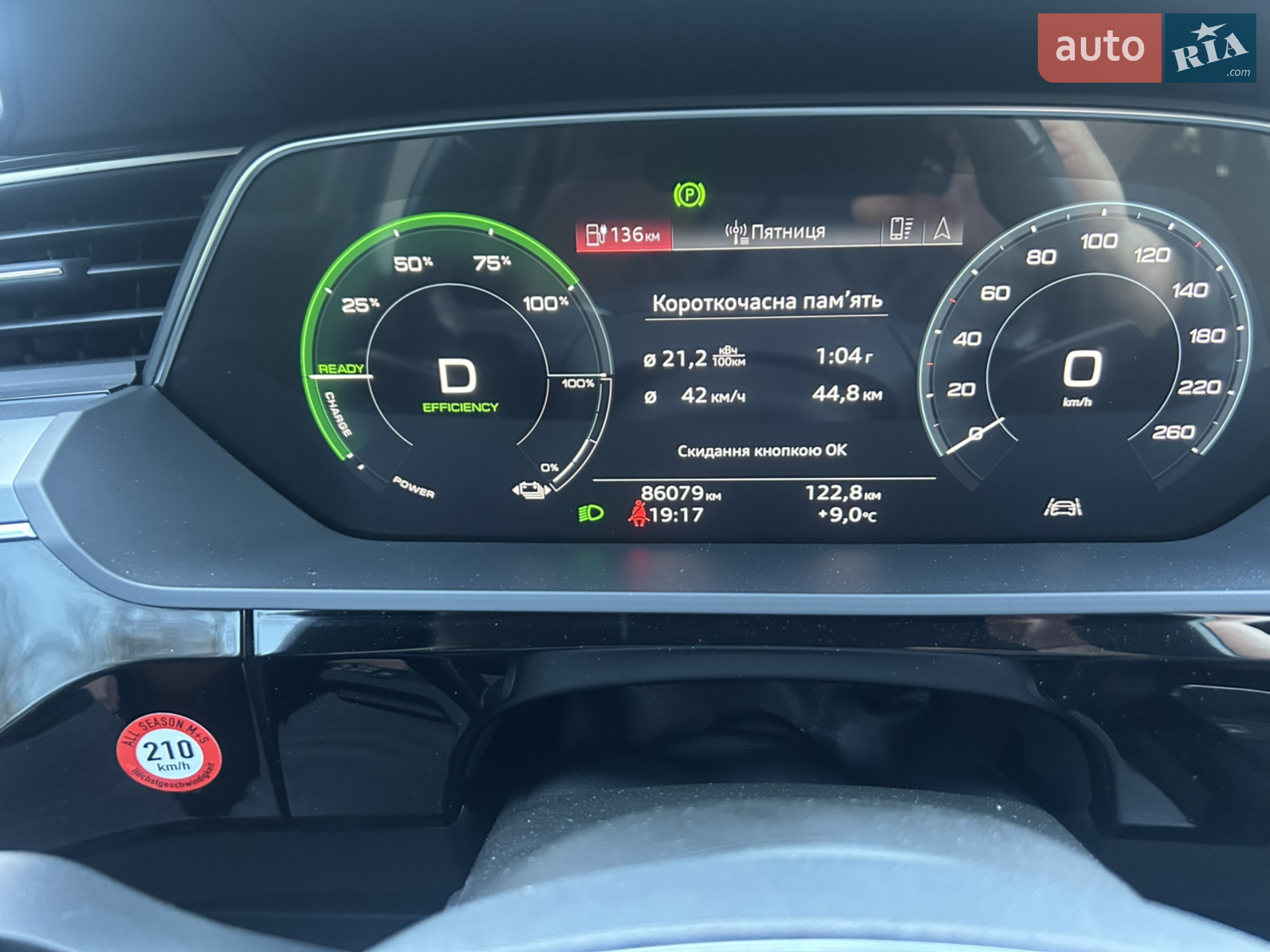 2020 Audi e-tron - мініатюра 10