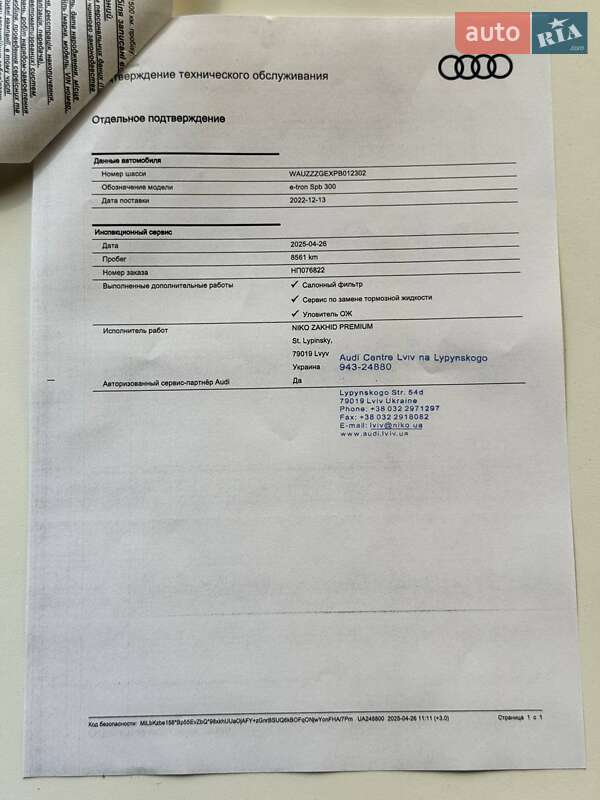 Внедорожник / Кроссовер Audi e-tron 2022 в Львове фото 71 Внедорожник / Кроссовер Audi e-tron 2022 в Львове