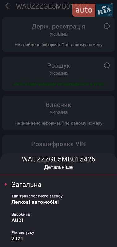 Внедорожник / Кроссовер Audi e-tron 2021 в Львове