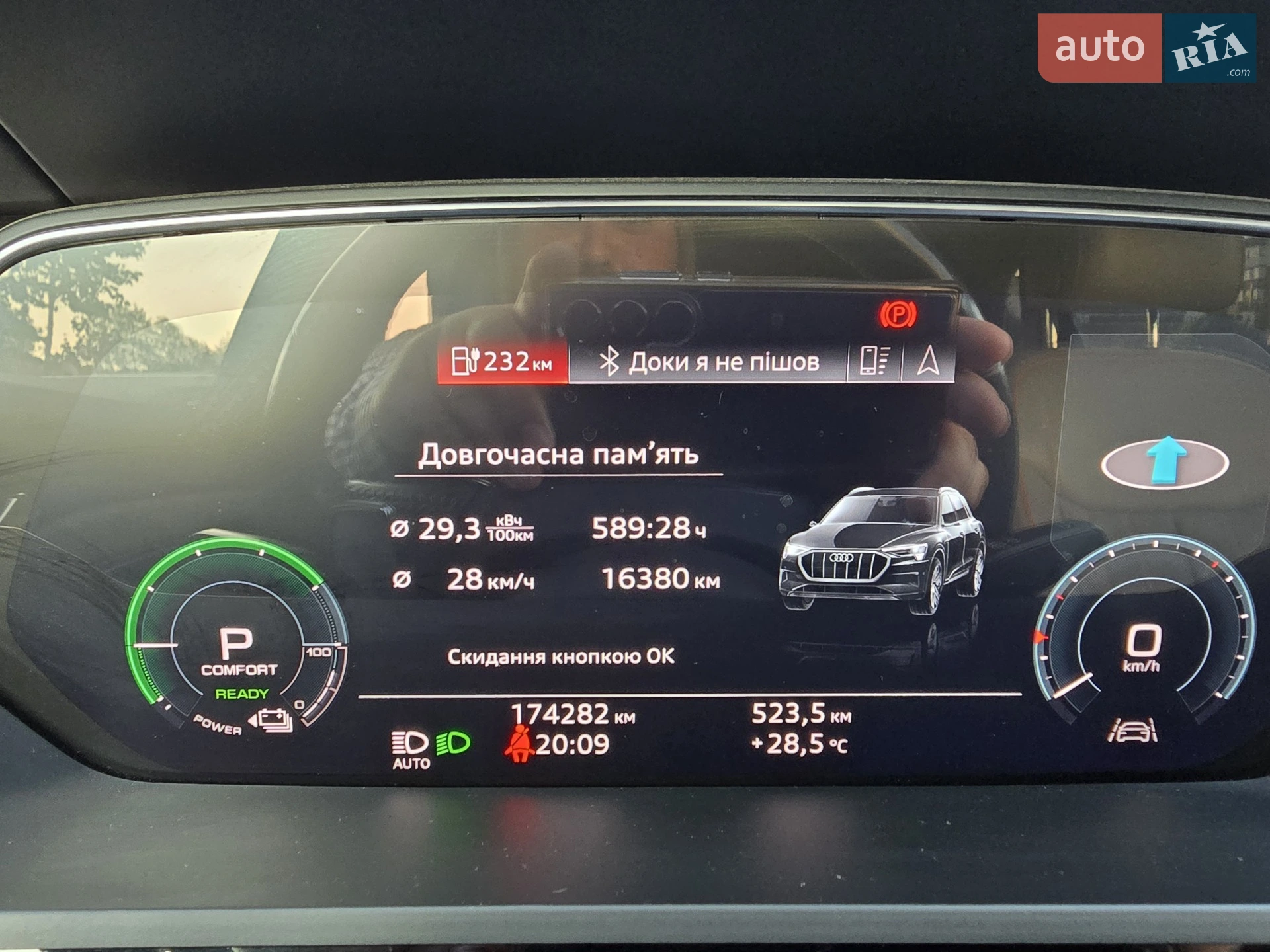2018 Audi e-tron - мініатюра 19