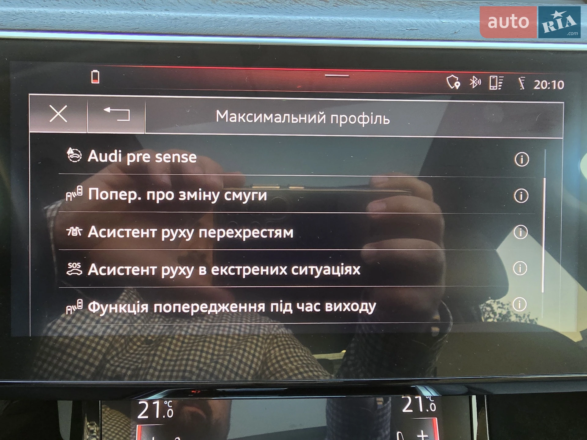 2018 Audi e-tron - мініатюра 24