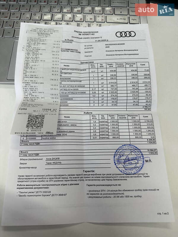 Позашляховик / Кросовер Audi e-tron 2020 в Білогородці