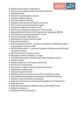 Позашляховик / Кросовер Audi e-tron 2022 в 