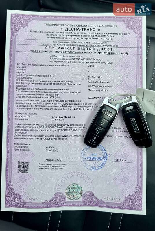 Позашляховик / Кросовер Audi e-tron 2020 в Рівному