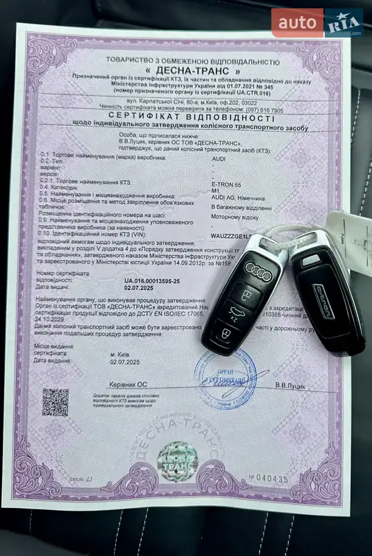 Позашляховик / Кросовер Audi e-tron 2020 в Рівному документ