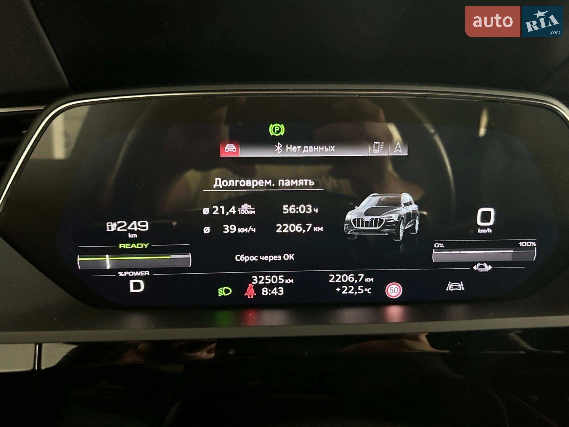 2021 Audi e-tron - мініатюра 14