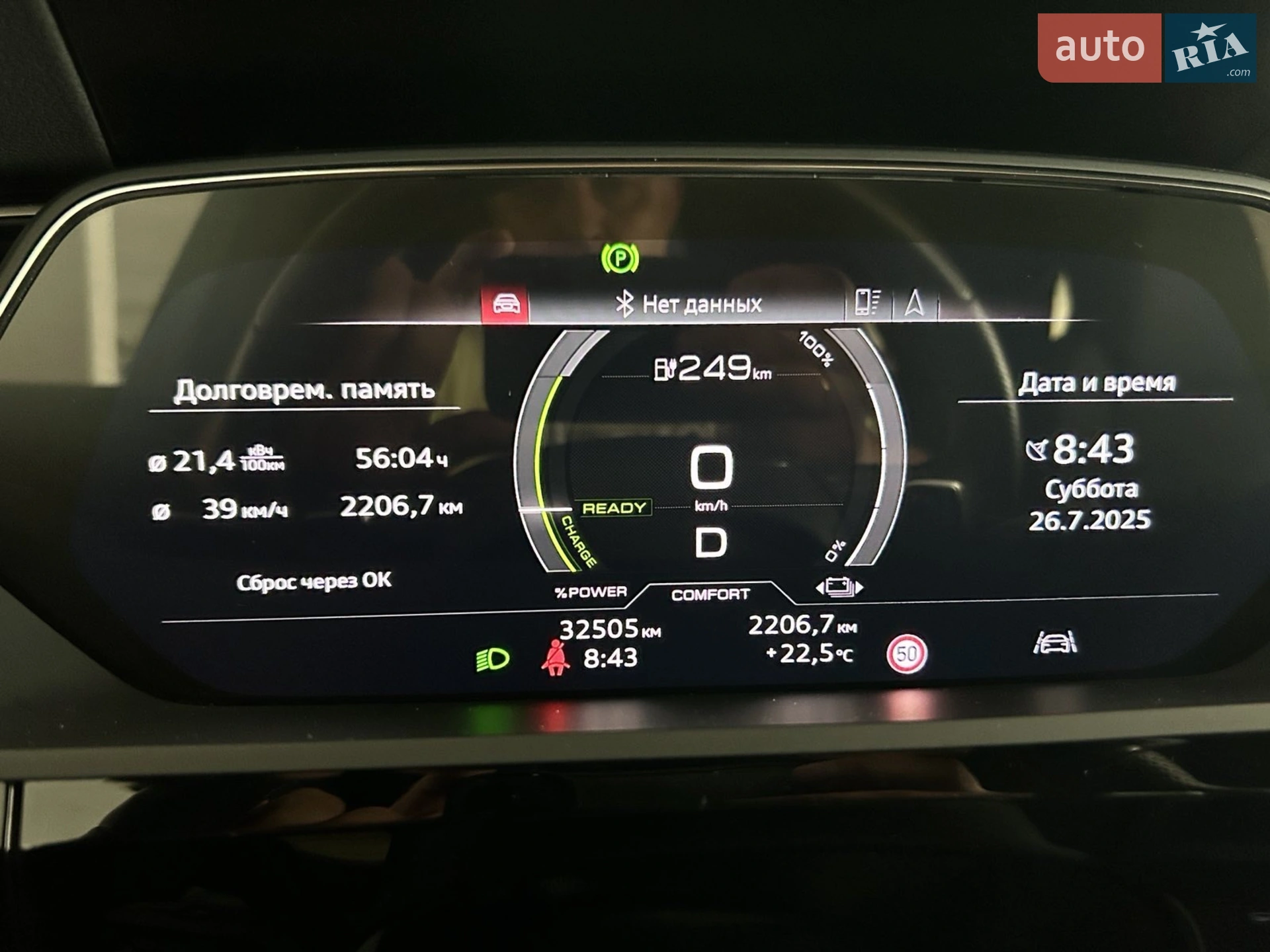 2021 Audi e-tron - мініатюра 16