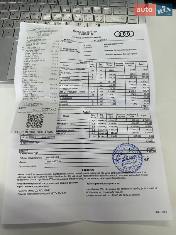 Внедорожник / Кроссовер Audi e-tron 2020 в Белогородке документ