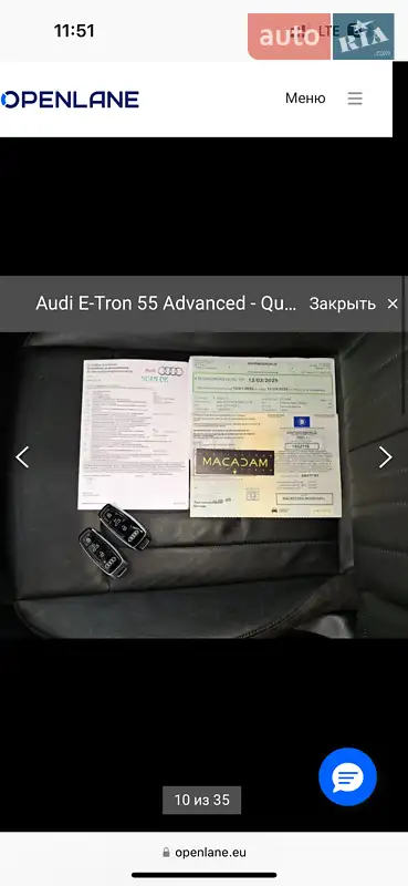 Внедорожник / Кроссовер Audi e-tron 2020 в Ивано-Франковске документ