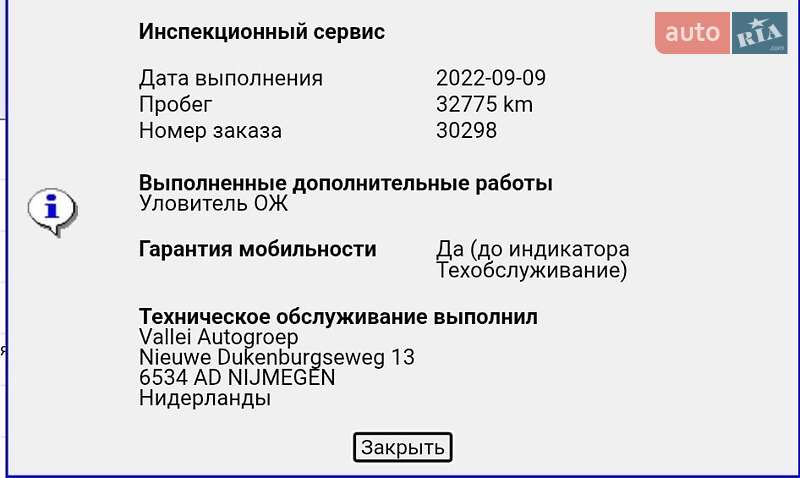 Внедорожник / Кроссовер Audi e-tron 2022 в Дрогобыче фото 96 Внедорожник / Кроссовер Audi e-tron 2022 в Дрогобыче