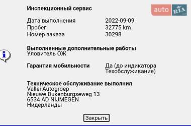 Внедорожник / Кроссовер Audi e-tron 2022 в 