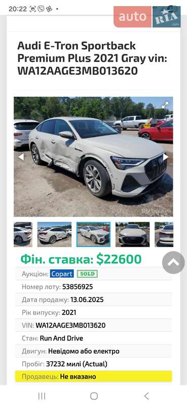 Внедорожник / Кроссовер Audi e-tron 2021 в Сарнах
