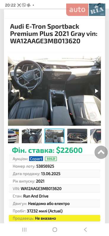 Внедорожник / Кроссовер Audi e-tron 2021 в Сарнах