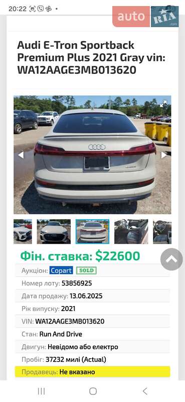Внедорожник / Кроссовер Audi e-tron 2021 в Сарнах
