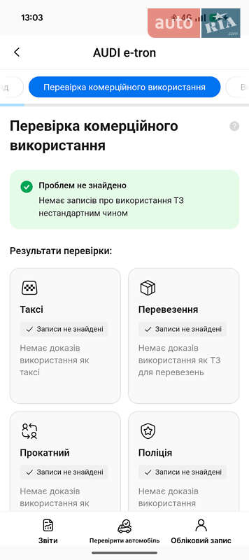 Позашляховик / Кросовер Audi e-tron 2022 в Луцьку фото 84 Позашляховик / Кросовер Audi e-tron 2022 в Луцьку