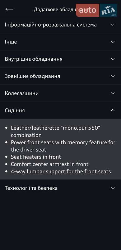 Внедорожник / Кроссовер Audi e-tron 2019 в Хмельницком