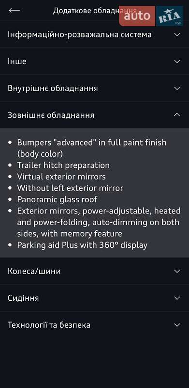 Внедорожник / Кроссовер Audi e-tron 2019 в Хмельницком