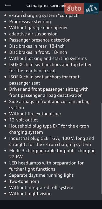 Внедорожник / Кроссовер Audi e-tron 2019 в Хмельницком