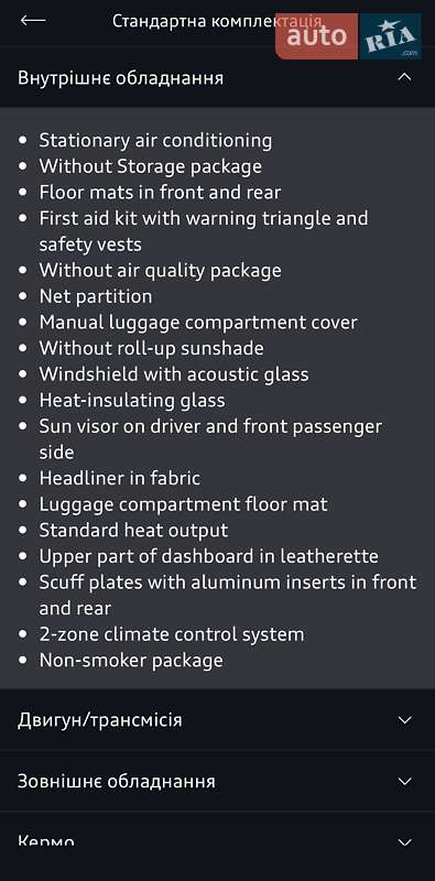 Внедорожник / Кроссовер Audi e-tron 2019 в Хмельницком