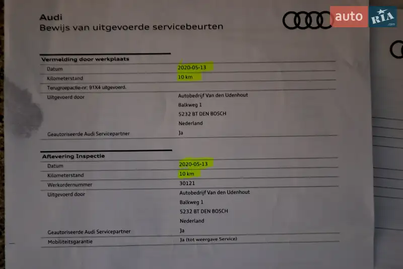 Позашляховик / Кросовер Audi e-tron 2020 в Хмельницькому документ 4 фото Позашляховик / Кросовер Audi e-tron 2020 в Хмельницькому документ