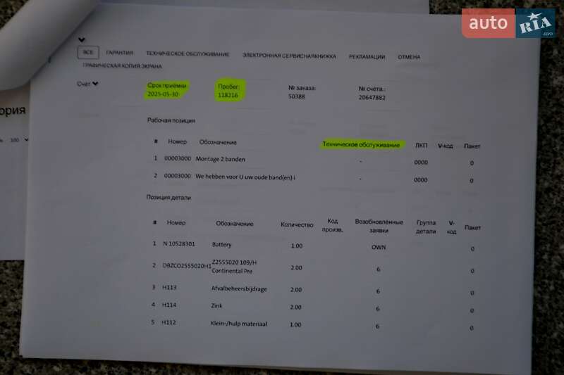 Позашляховик / Кросовер Audi e-tron 2020 в Хмельницькому фото 235 Позашляховик / Кросовер Audi e-tron 2020 в Хмельницькому