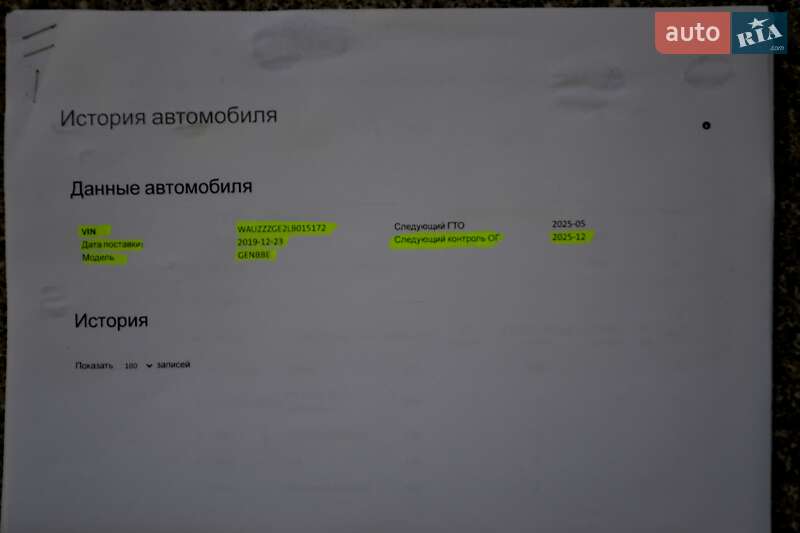 Позашляховик / Кросовер Audi e-tron 2020 в Хмельницькому фото 243 Позашляховик / Кросовер Audi e-tron 2020 в Хмельницькому