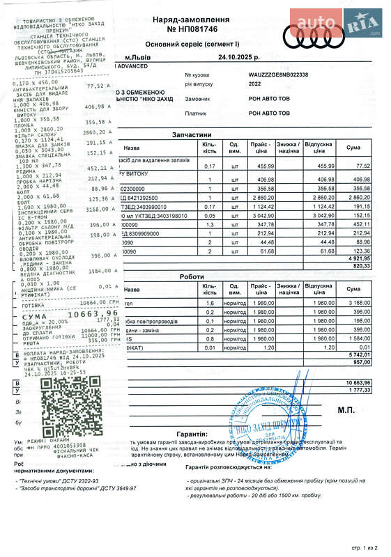 Внедорожник / Кроссовер Audi e-tron 2022 в Ковеле