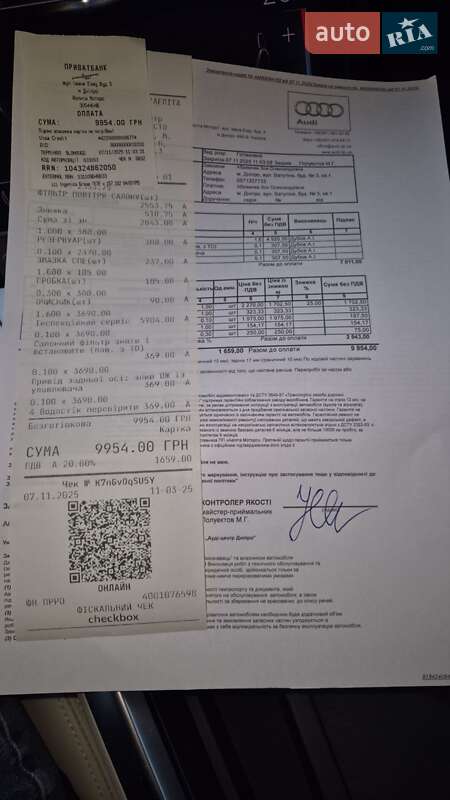 Позашляховик / Кросовер Audi e-tron 2020 в Дніпрі