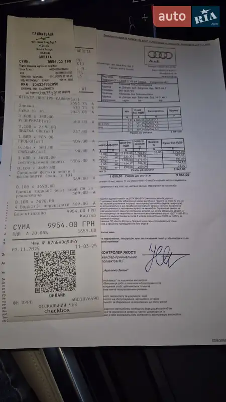 Позашляховик / Кросовер Audi e-tron 2020 в Дніпрі документ