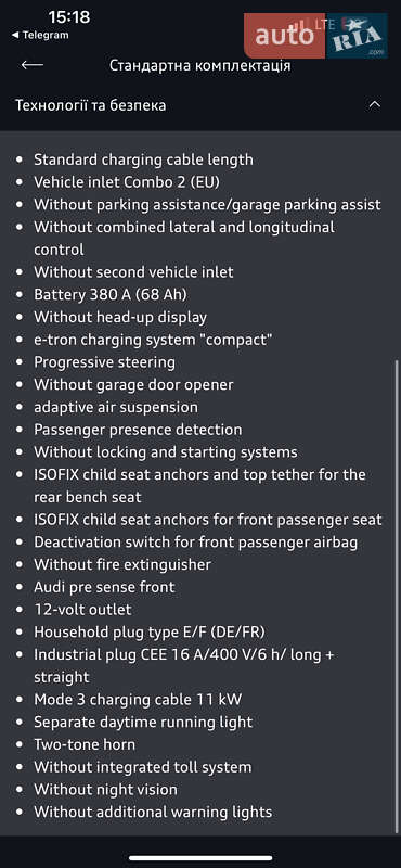 Позашляховик / Кросовер Audi e-tron 2019 в Львові