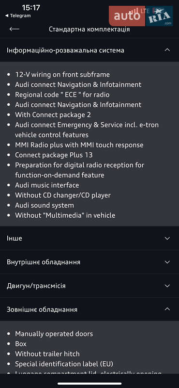 Позашляховик / Кросовер Audi e-tron 2019 в Львові