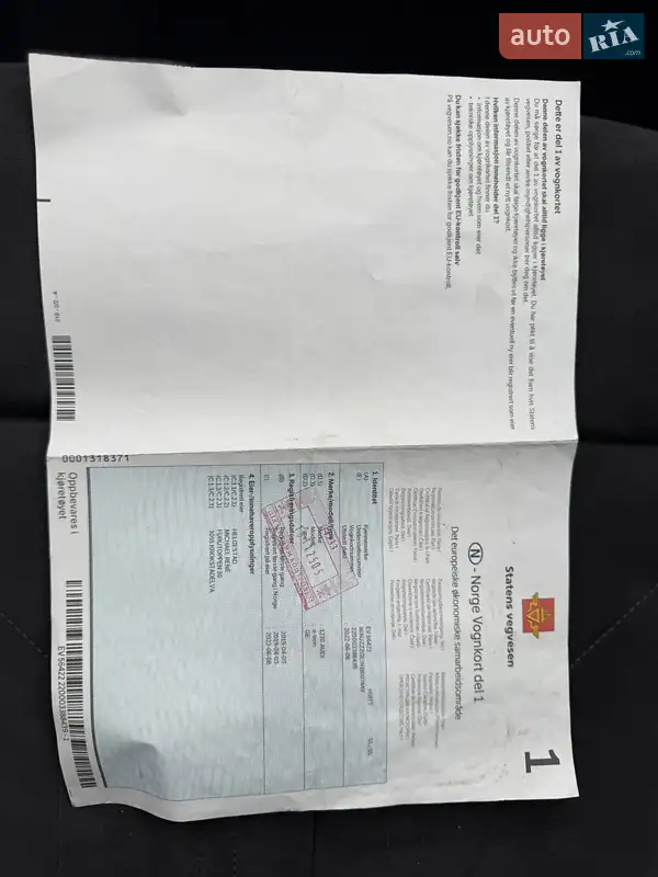 Внедорожник / Кроссовер Audi e-tron 2019 в Радехове документ