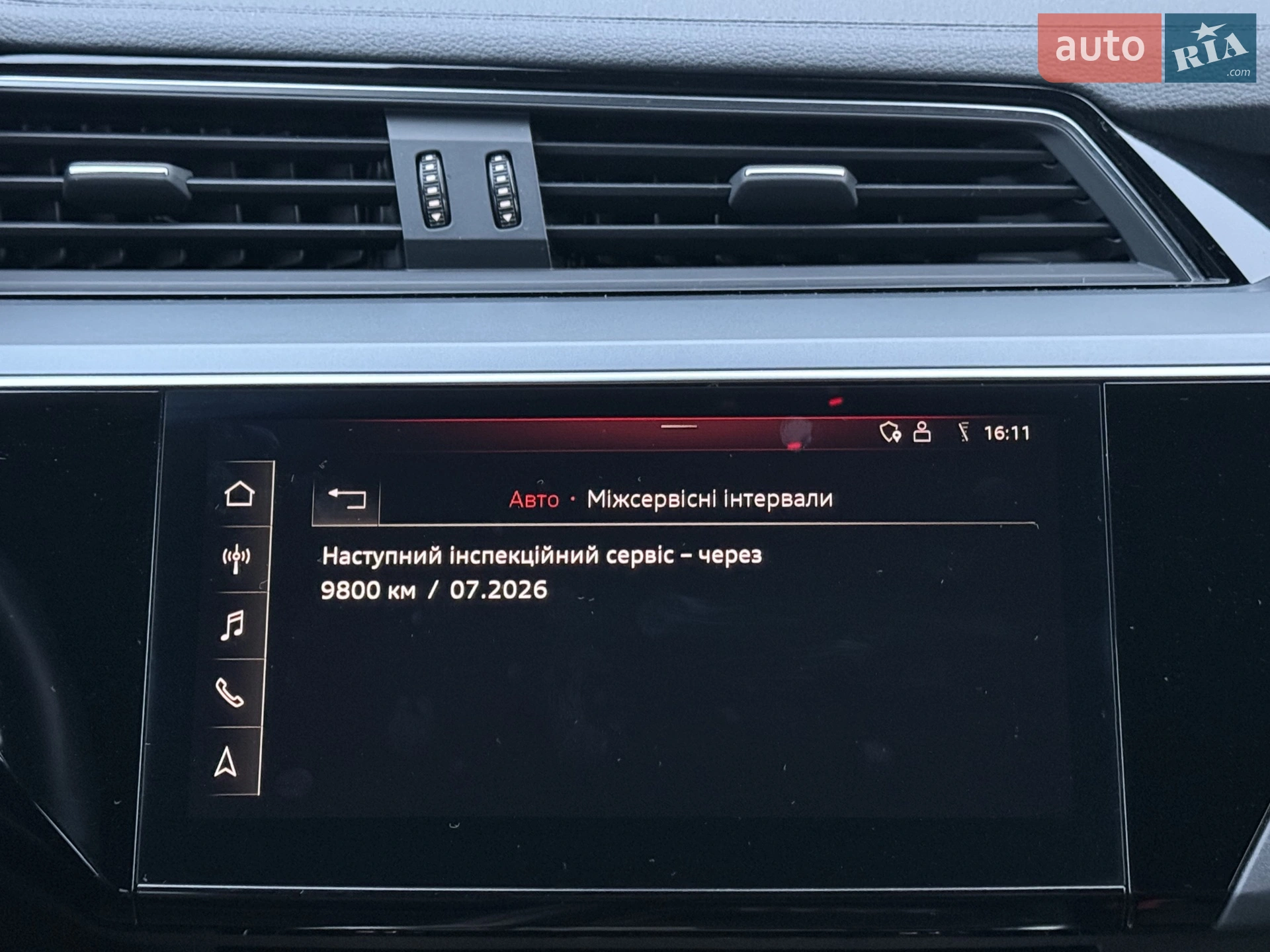 2020 Audi e-tron - мініатюра 61