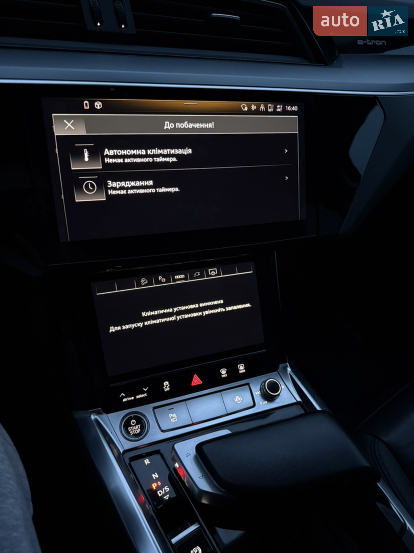 2022 Audi e-tron - мініатюра 23