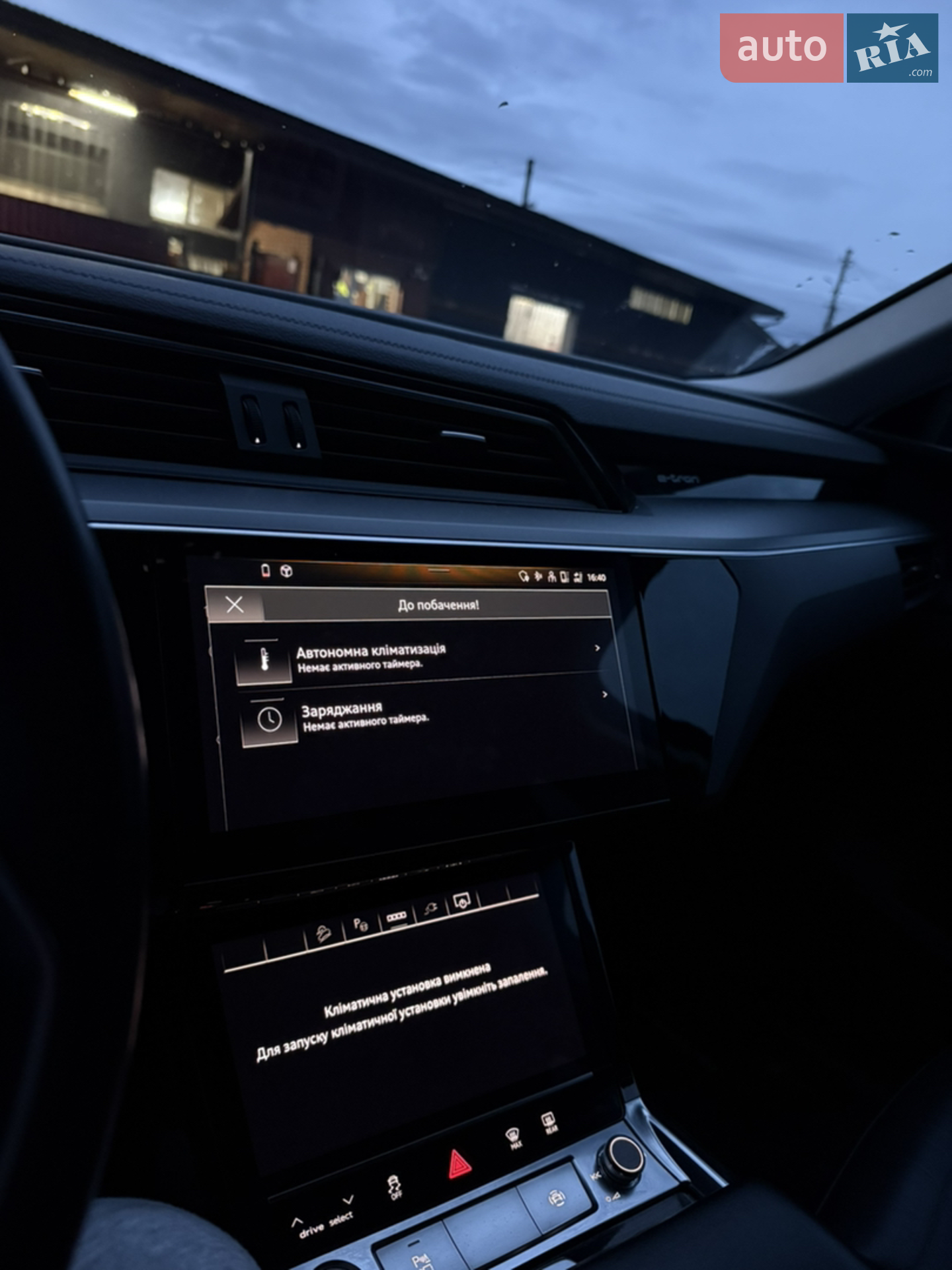 2022 Audi e-tron - мініатюра 25