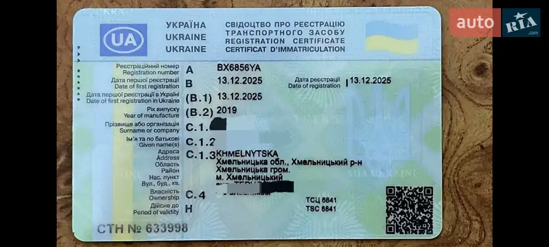 Внедорожник / Кроссовер Audi e-tron 2019 в Хмельницком документ