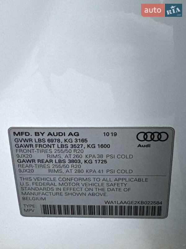Внедорожник / Кроссовер Audi e-tron 2019 в Дрогобыче фото 30 Внедорожник / Кроссовер Audi e-tron 2019 в Дрогобыче