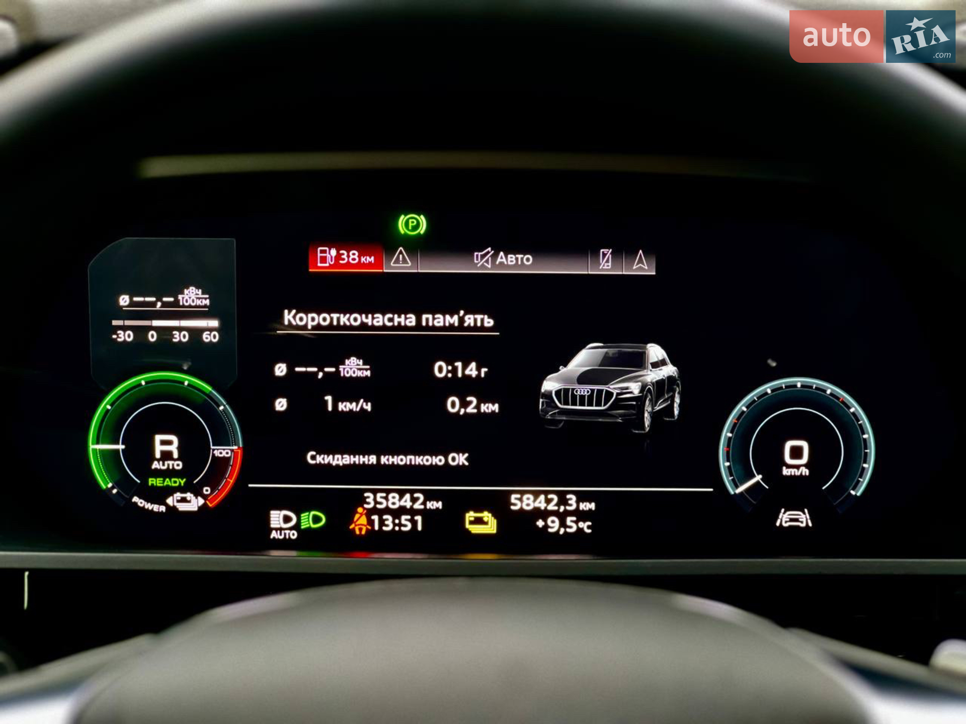 2022 Audi e-tron - мініатюра 40