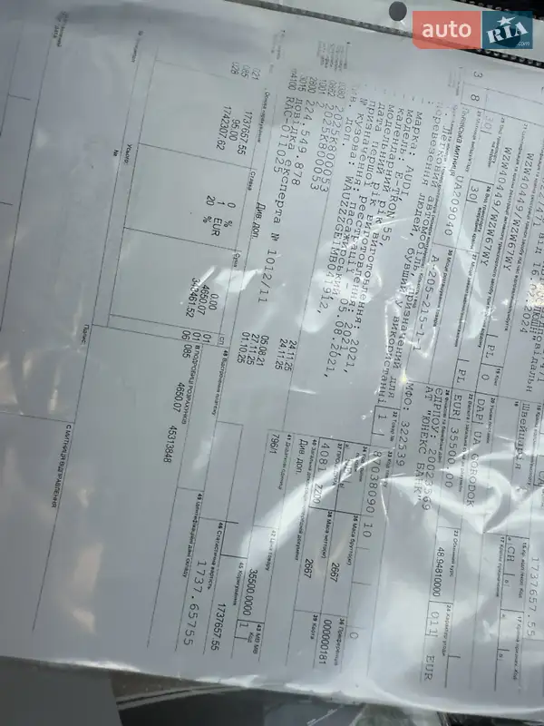 Внедорожник / Кроссовер Audi e-tron 2021 в Тернополе документ