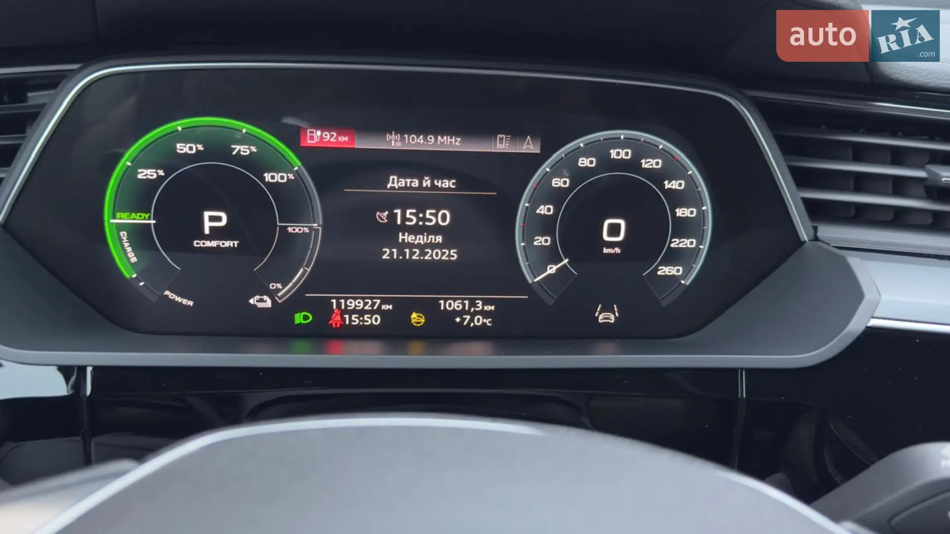 2020 Audi e-tron - мініатюра 12