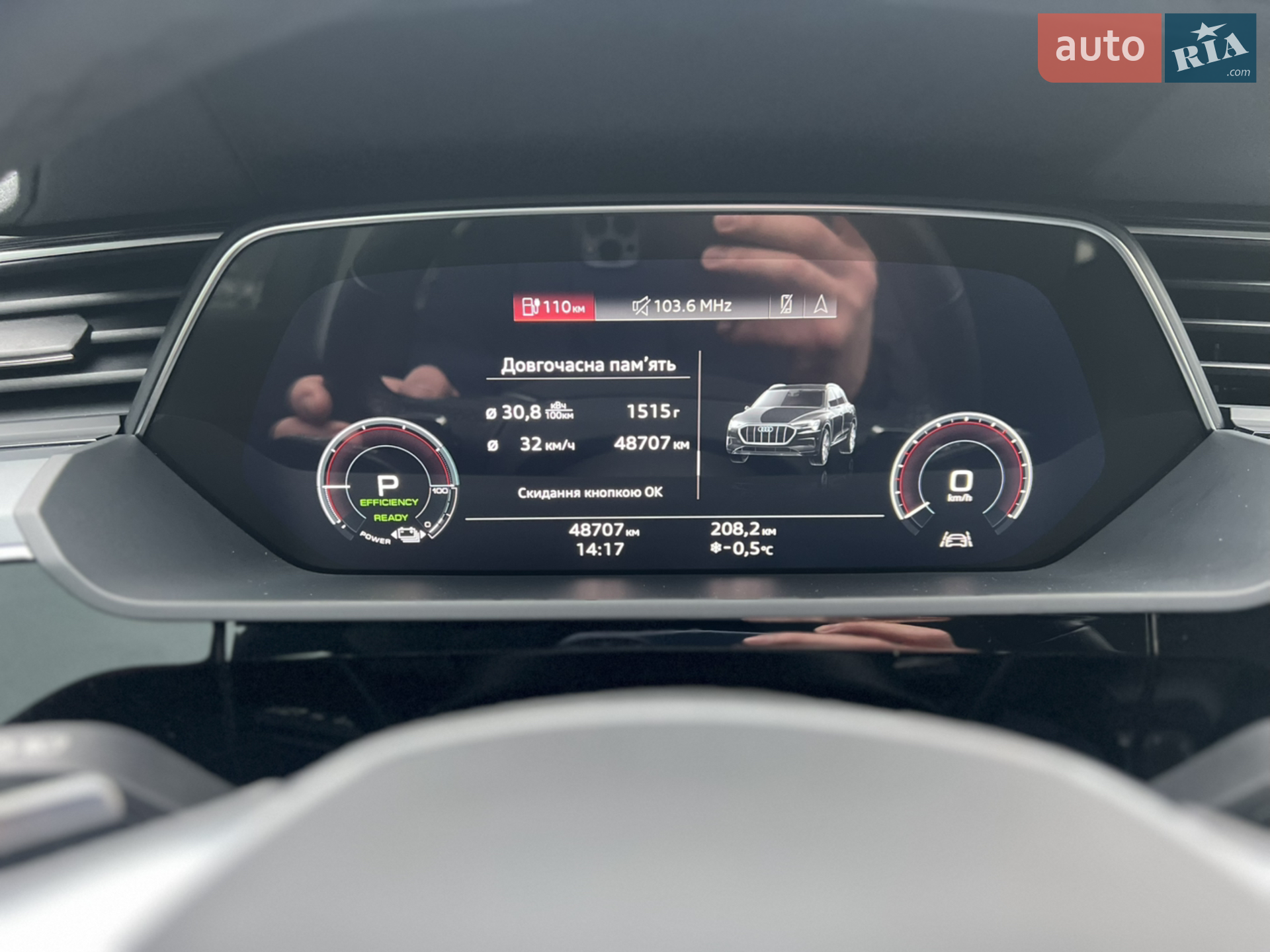 2022 Audi e-tron - мініатюра 110