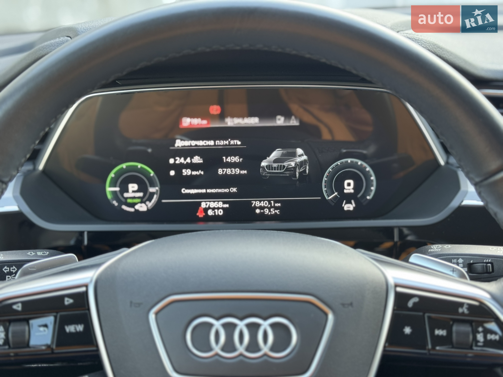 2021 Audi e-tron - мініатюра 98