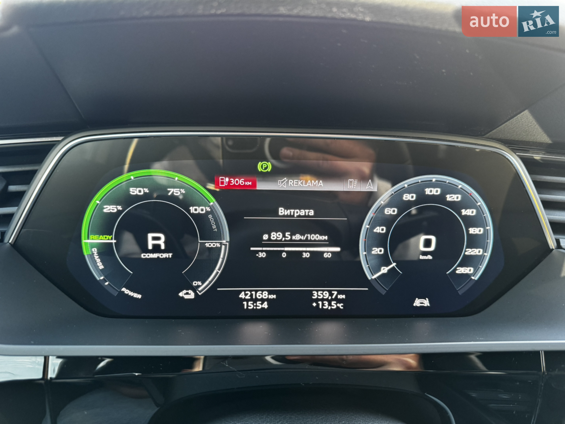 2022 Audi e-tron - мініатюра 20