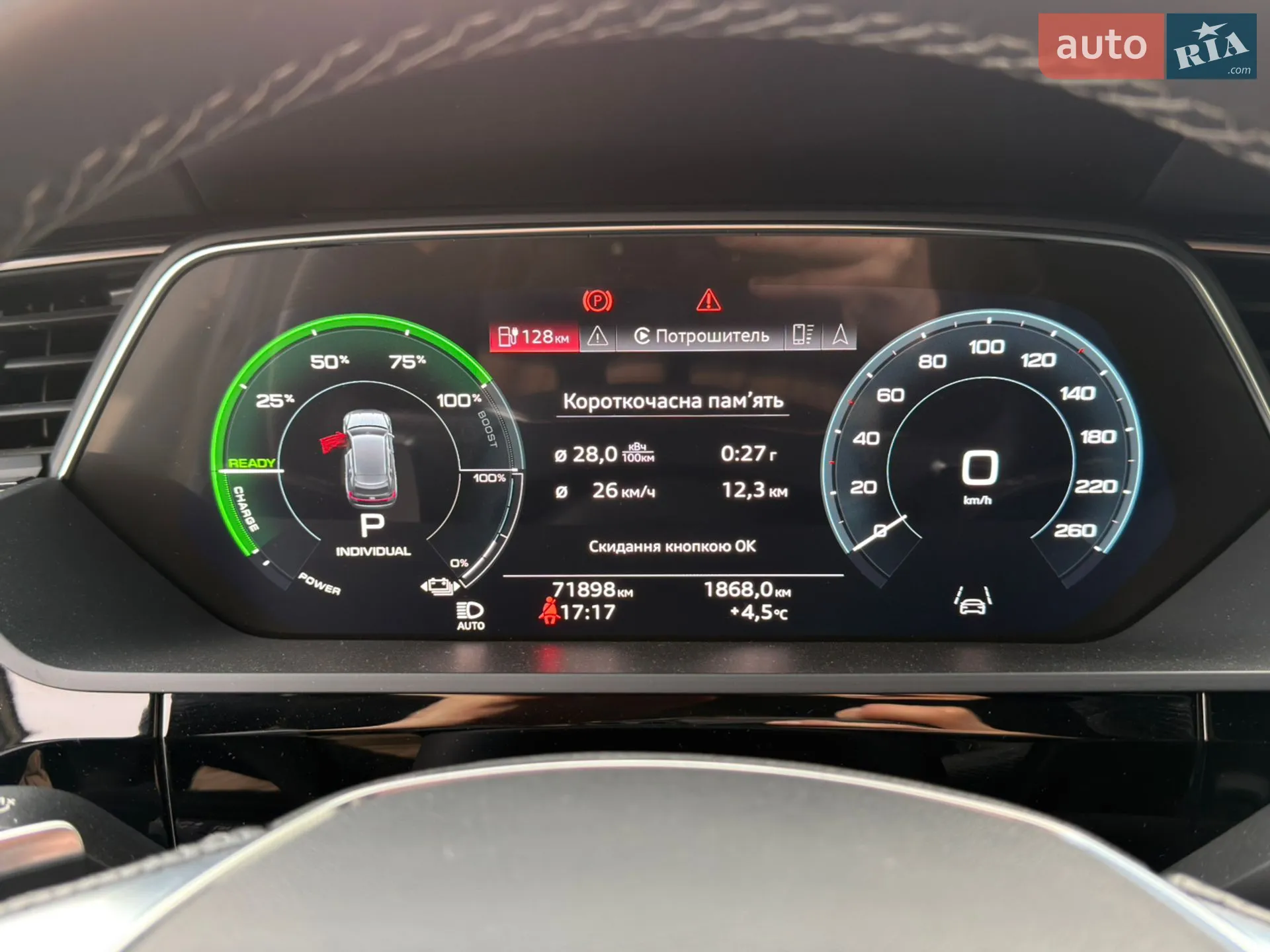 2021 Audi e-tron - мініатюра 29