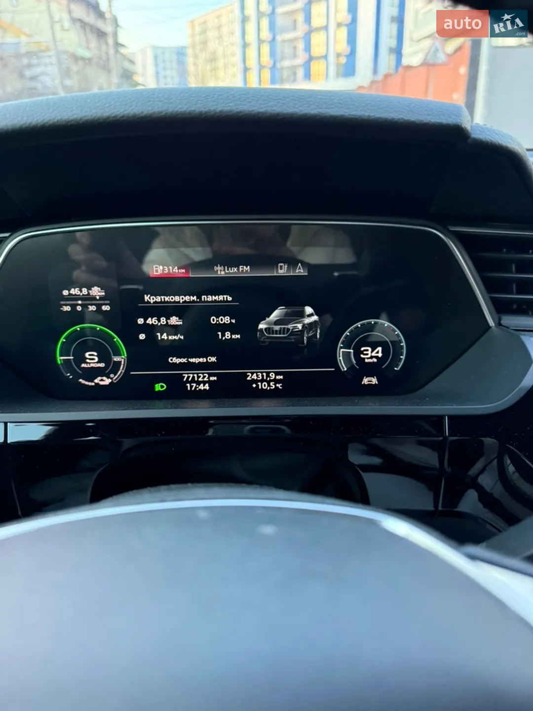 2019 Audi e-tron - мініатюра 50